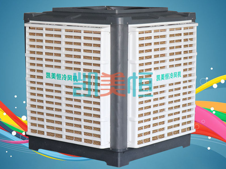 濕簾冷風(fēng)機具有哪些優(yōu)點？